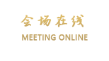 成都吉安酒店(盐市口店)